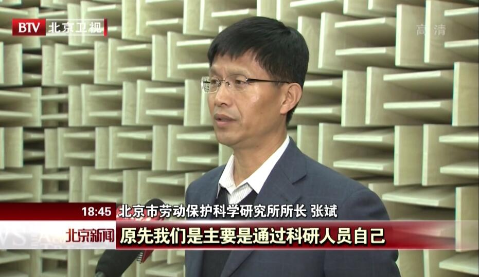 《北京新闻》尊重科技创新规律 激活科研中的“人”和“物”